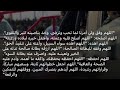 استعراضات جيش التحرير الصحراوي 2026