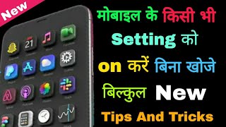 Top 1 New Powerful Android Apps Latest App | Useful Apps | Fast Finder App Kaise Use kare screenshot 2