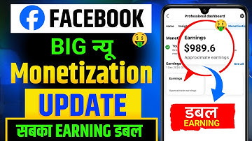 Facebook big new monetization update 2026 | Facebook monetization Kaise milega | Facebook new update