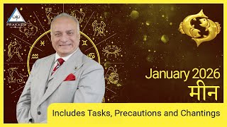 Pisces Monthly Horoscope for January 2026 with Remedies in Hindi