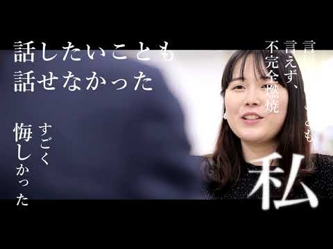大東文化大学 キャリアサポート編 Youtube