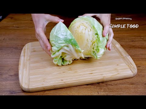 Готовлю почти КАЖДЫЙ ДЕНЬ! Салат из КАПУСТЫ! Вкуснейший УЖИН на КАЖДЫЙ ДЕНЬ! - Готовлю почти КАЖДЫЙ ДЕНЬ! Салат из КАПУСТЫ! Вкуснейший УЖИН на КАЖДЫЙ ДЕНЬ!