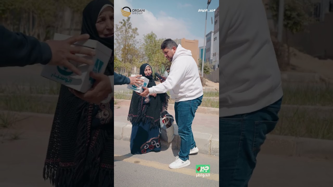 مذيع الشارع| جبر الخواطر| بقالي ٣ شهور ماجيتش من هنا شوف النصيب