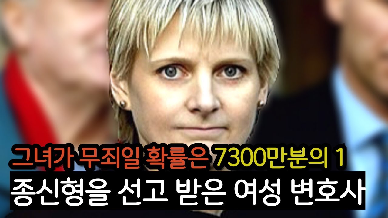 3년후 밝혀진 끔찍한 진실과 반전. 보이는 것만 믿어서는 안되는 이유.