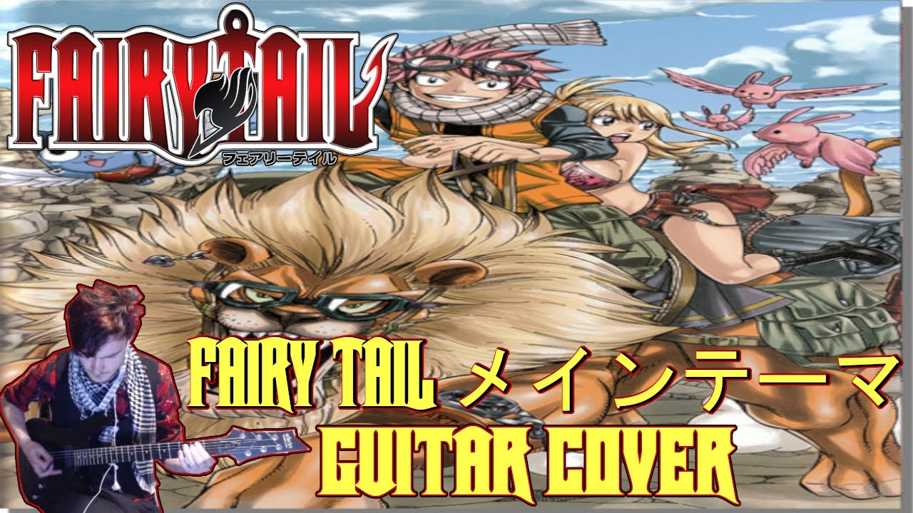 Fairy Tail Original Sound Collection Vol 1 - [ FAIRY TAIL メインテーマ Guitar
