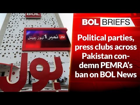 Political parties: Press clubs across Pakistan condemn PEMRA Ban on Bol News | BOL Briefs