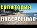 Идеальное место для отдыха у моря в Крыму для мамочек с коляской.