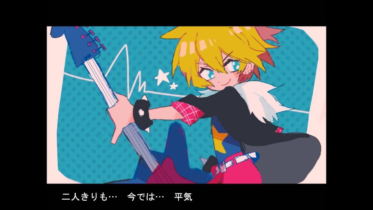 【Kagamine Len】 Ike Len Ka 【VOCALOIDカバー】