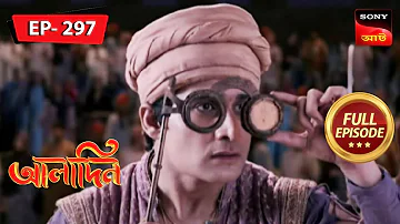 Ruksar Gives Up | Aladdin - Ep 297 | Full Episode | 10 Jan 2023