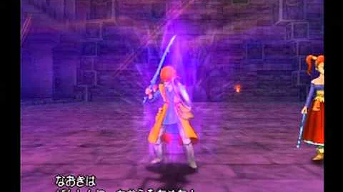 Dq8 改造コード ゼシカ