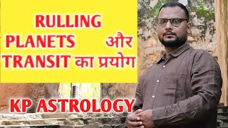 Using Ruling Planets & Transit, ADVANCE KP ASTROLOGY