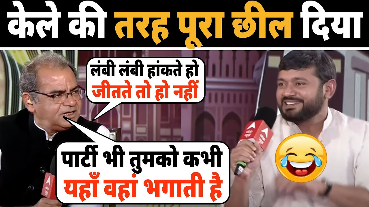 🤣Delhi Election 2025 | Kanhaiya Kumar interview Delhi Election | RKR Reaction | Delhi Chunav