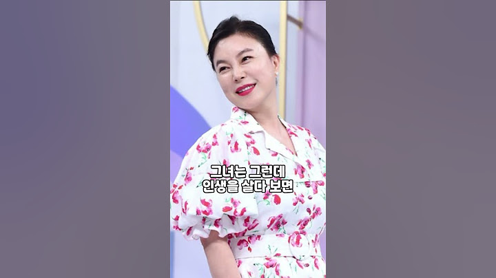 최화정이 윤여정을 롤모델로 선택했던 이유