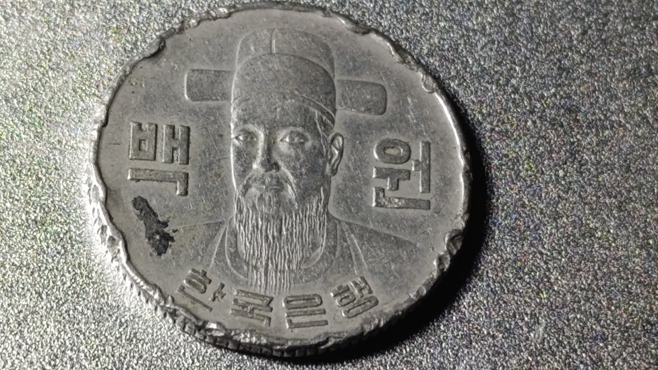 💰 1973 South Korea 100 Won Coin Value! Is It Rare or Worth Money