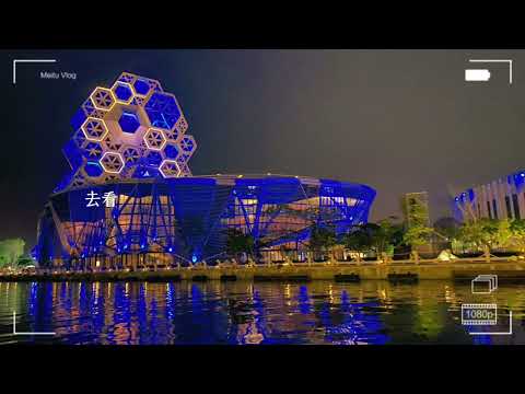 美麗高雄「愛河夜景」