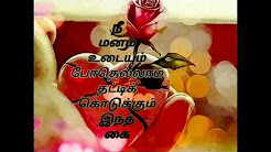 Popular Videos Kaalai Vanakkam Youtube