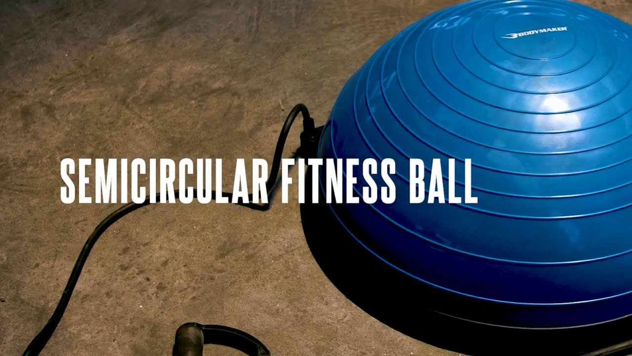 半円型フィットネスボール【BODYMAKER/ボディメーカー】 - YouTube