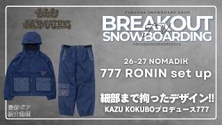 NOMADIK777セットセットアップ NOMADIK ウェア ノマディック 777 RONIN JKT NAVY 26-27 スノーボード
