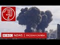 Взрыв на аэродроме «Саки»: кто и что взорвал под Новофедоровкой? | Подкаст «Что это было?» | Война