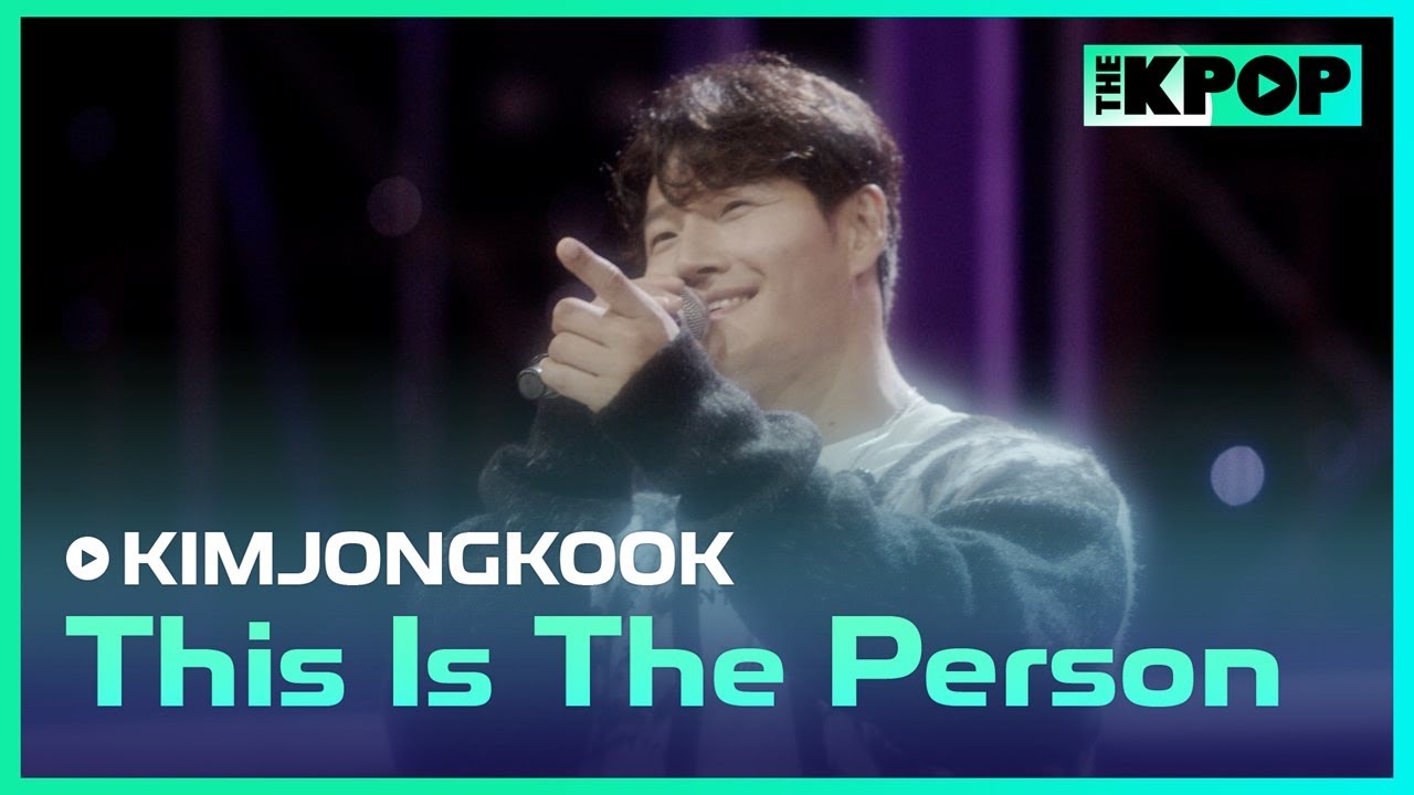 김종국(KIMJONGKOOK) - 이 사람이다(This Is The Person)ㅣ라이브 온 언플러그드(LIVE ON UNPLUGGED) 김종국 편