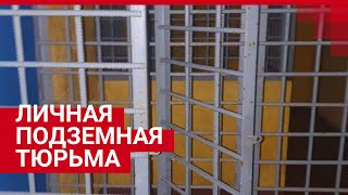 Под Петербургом нашли частную подземную тюрьму с крематорием