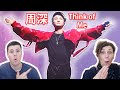 英国老妈看周深演唱自己最喜欢的《歌剧魅影》插曲 i到不行！【周深 REACTION】（Zhou Shen REACTION / 周深反应）