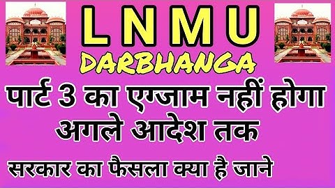 lnmu part 3 exam date 2021.lnmu part 3 exam date sheet 2021.lnmu part 3 ruting.lnmu part3 admit card
