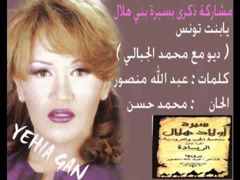 TÉLÉCHARGER DHIKRA MOHAMED MP3