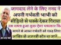 An emotional heart touching story  hindi kahaniyan  motivational story 