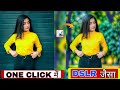 Magic eraser app से ऐसा photo edit कैसे करे | one click photo editing | magic eraser photo editor