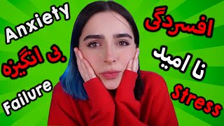 🥺اگه حالت خوب نیست این ویدئو رو تا ته ببین🥺