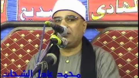 القارئ الشيخ ممدوح جودة سعد-سورة الكهف-[22.05.11]