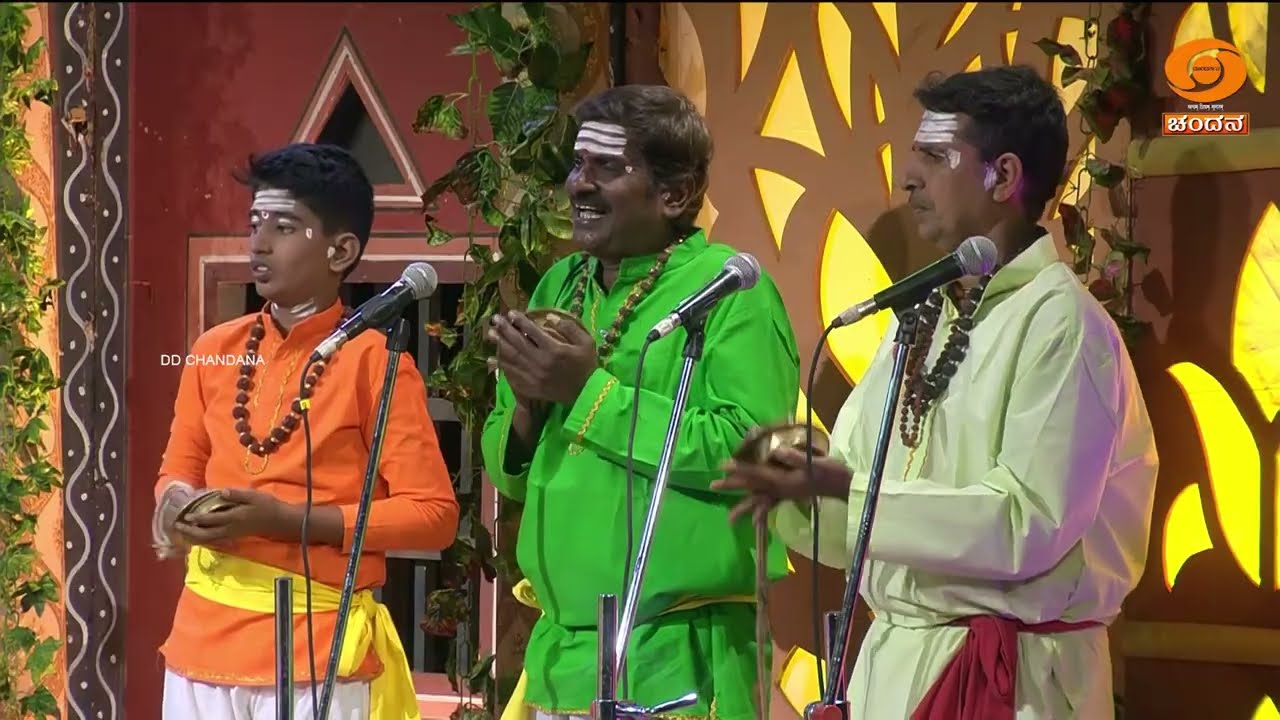 Folk Programme | ಜಾನಪದ ಕಾರ್ಯಕ್ರಮ | 