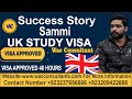 Success Story UK🇬🇧 Sammi has got his visa II 48 Hours