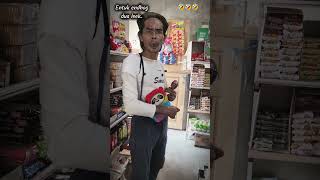 Antara pikiran cengkir dan cumplung-sama sama kosong #humor #hiburan #lucu #shorts #comedyshorts