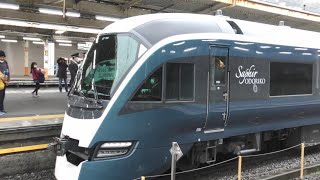 JR東日本E261系サフィール踊り子（運転初日の熱海駅） JREast Railway E261 series "Saphir Odoriko" at Atami Station(first day)