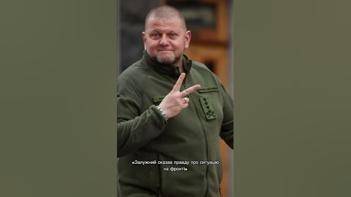 Кличко підтримав Залужного і нагадав про відповідальність Зеленського