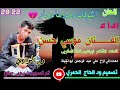 جديد الفنان موسي حسن ود الوادي جديد الفنان موسي حسن ود الوادي