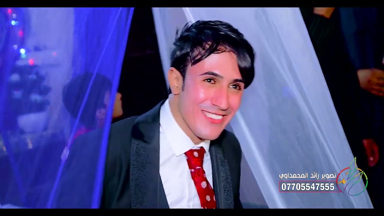 زفاف الورد محمد سعد المحمداوي  كــــامـــل