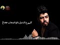 حالات واتس السويسي 