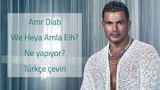 Amr Diab We Heya Amla Eih? Ne yapıyor? Türkçe çeviri #Arapça şarkı\
