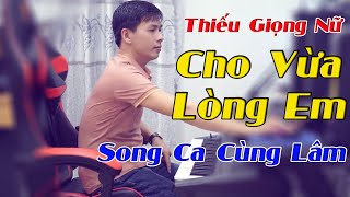 Cho Vừa Lòng Em Karaoke Song Ca Thiếu Giọng Nữ - Song Ca Cùng Lâm