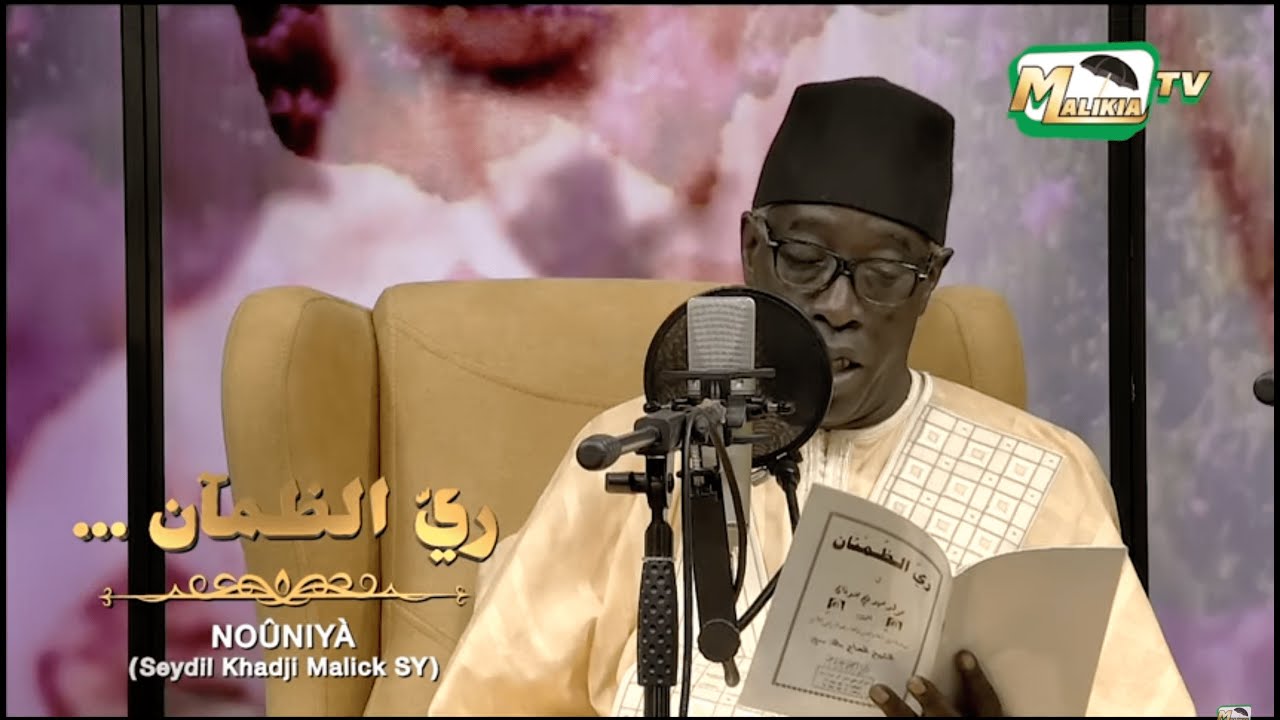 🔴 NOÛNIYÀ (SEYDIL KHADJI MALICK SY) ريّ الظمآن... Abdou Aziz Mbaye Ak Wakeur Moussa Alé
