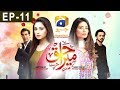 Watch Mera Haq Episode 11 | Har Pal Geo Online In HD