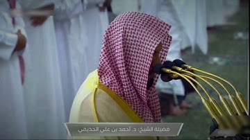 صلاة الفجر للشيخ أحمد الحذيفي ما تيسر من سورة هود - 7 صفر 1444هــ