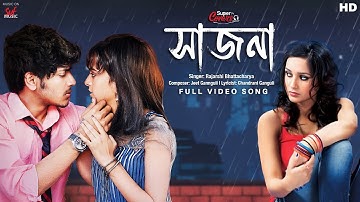 Sajna (সাজনা) - Cover | Rajarshi Bhattacharya | Jeet Gannguli | Chandrani G | SVF Music