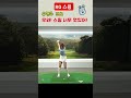 멈추면 비로소 보이는것들 #RG 스윙