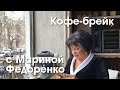 Концепция здоровья. Пошаговая система