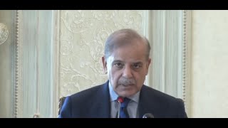 🔴 LIVE | PM Shahbaz Sharif's speech at the Special Investment Facilitation Council meeting.