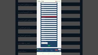 موقع جديد لربح عمله الترون من الباونتي مجانا 100%100